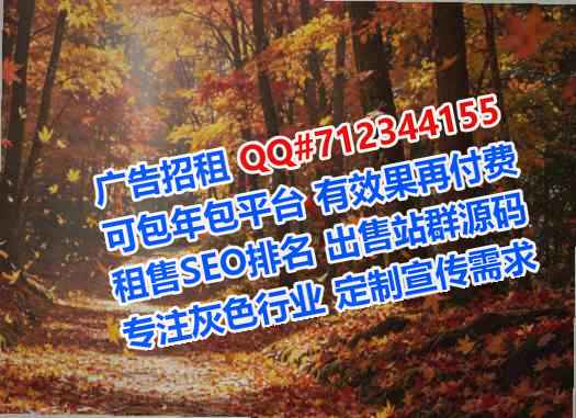 毛南族卵妹节能环保事务所